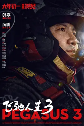 国产精品一区二区三区四区